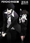 小説 PSYCHO-PASS サイコパス by Makoto Fukami