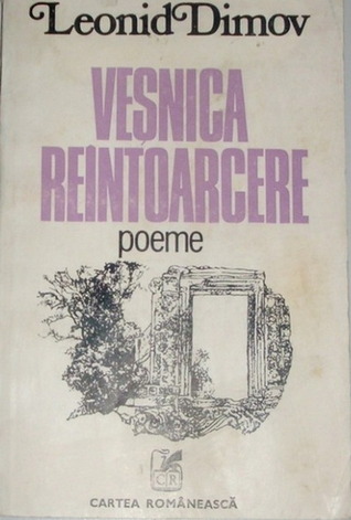 Veșnica reîntoarcere