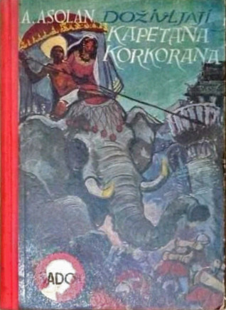 Doživljaji kapetana Korkorana, knjiga II (Hardcover)