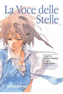 The Voices Of A Distant Star By Makoto Shinkai