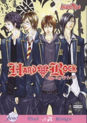 Hard Rock