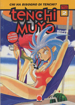 Tenchi Muyo, Vol. 2