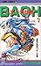 バオー来訪者 1 [Baō Raihōsha] (Baoh, #1)