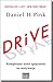DRiVE. Kompletnie nowe spojrzenie na motywację by Daniel H. Pink