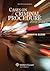Cases on Criminal Procedure by Robert M. Bloom