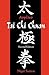 Applied Tai Chi Chuan (Martial Arts)