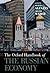 The Oxford Handbook of the Russian Economy