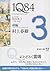 1Q84 BOOK2〈7月‐9月〉前編 by Haruki Murakami