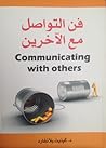 فن التواصل مع الآ...
