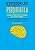 12 personajes en busca de psiquiatra
