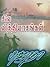 சில வித்தியாசங்கள் [sila vithiyasangal] by Sujatha