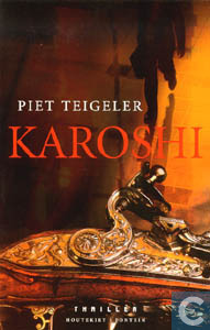Karoshi