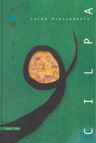 Cilpa