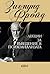 Лекции за въведение в психоанализата