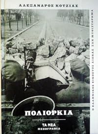Book 1