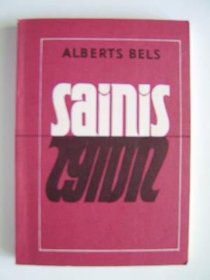 Sainis