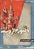 الثورة الروسية by عمر عبد العزيز أمين
