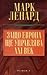 Защо Европа ще управлява XXI век