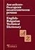 Английско-български политехнически речник