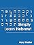 Simply Learn Hebrew!