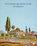 Ottoman architecture in Greece (Hardcover)