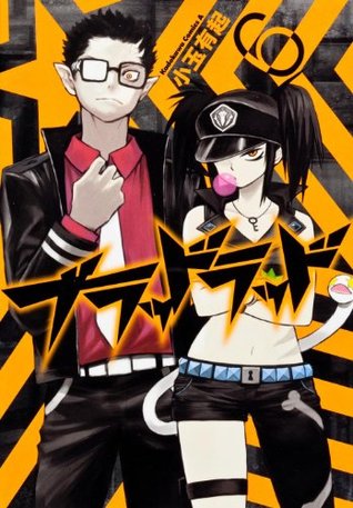 ブラッドラッド 6 [Buraddo Raddo 6] (Blood Lad, #6)