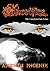 Sacrifice (Carnelyan Pack, #2)