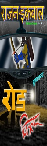 Rajan Iqbal - Road Killer