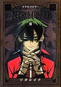 Necromancer, Volume 3