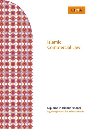 Islamic Commercial Law, Study Guide One