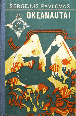 Okeanautai (Zenitas)