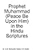 Prophet Muhammad (Peace Be Upon Him) in the Hindu Scriptures