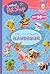The Ultimate Handbook (Littlest Pet Shop) by Samantha Brooke ... by Samantha Brooke The Ultimate Handbook (Littlest Pet Shop) by Samantha Brooke ... by Samantha Brooke