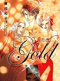 Gold Vol. 1