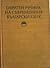 Обратен речник на съвременн...