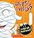 Guess Who?