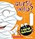 Guess Who?