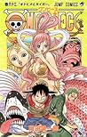 ONE PIECE 巻六十三 〝オ...