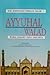 Ayyuhal Walad by Abu Hamid al-Ghazali Ayyuhal Walad by Abu Hamid al-Ghazali