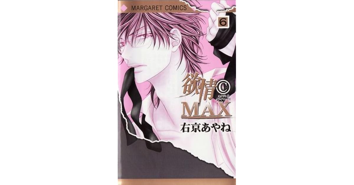 Desire Climax, Vol. 6 by Ayane Ukyou