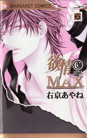 Desire Climax, Vol. 6
