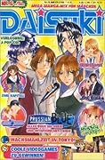 Daisuki 07/2003