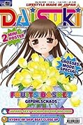 Daisuki 05/2006