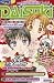 Daisuki 02/2007 (Daisuki, #49)
