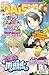 Daisuki 08/2008 (Daisuki, #67)