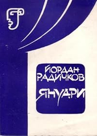 Book 1