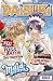 Daisuki 06/2009 (Daisuki, #77)