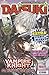 Daisuki 04/2012 (Daisuki, #111)