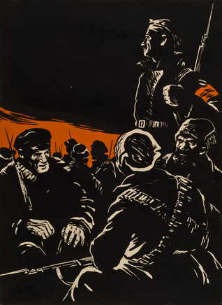 Ամբոխները խելագարված (Unknown Binding)