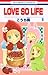 Love so Life 6 (Love so Lif...
